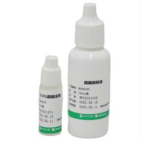 ZLI-9010中杉金桥Trypsin胰蛋白mei消化液3ml