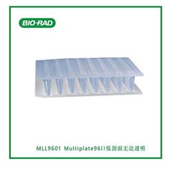 MLL9601 MLL9651 MLP9601BioRad伯乐 96孔PCR板