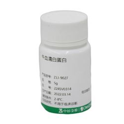 ZLI-9027中杉金桥 牛血清白蛋白-常备现货