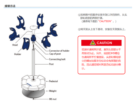 Watson NEXTY移液器架-常备现货