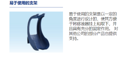 Watson NEXTY移液器架-常备现货